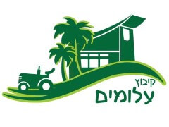 חקלאות קיבוץ עלומים