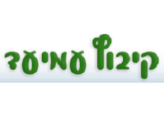 חקלאות קיבוץ עמיעד