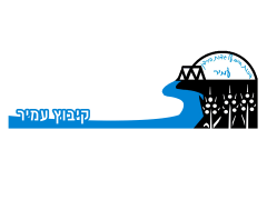 חקלאות קיבוץ עמיר