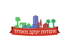 חקלאות קיבוץ אשדות יעקב מאוחד