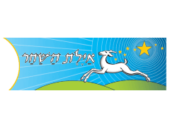 חקלאות קיבוץ איילת השחר