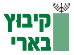 חקלאות קיבוץ בארי