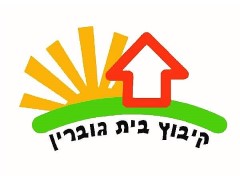 חקלאות קיבוץ בית גוברין