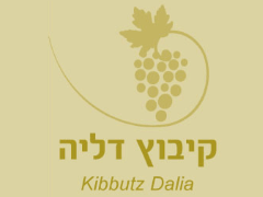 חקלאות קיבוץ דליה