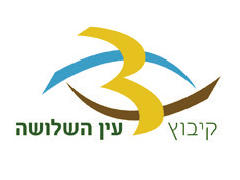 חקלאות קיבוץ עין השלושה