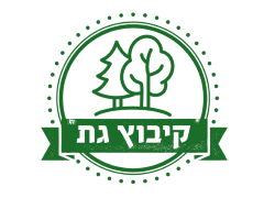 חקלאות קיבוץ גת