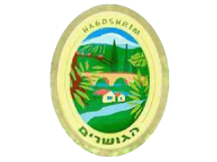 חקלאות קיבוץ הגושרים