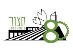 חקלאות קיבוץ חצור