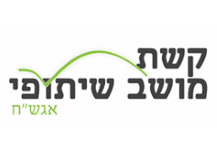 חקלאות מושב קשת