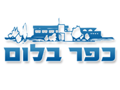 חקלאות קיבוץ כפר בלום