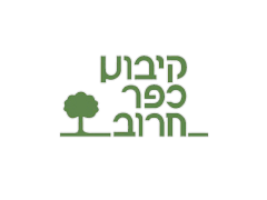 חקלאות קיבוץ כפר חרוב