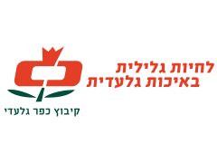 חקלאות קיבוץ כפר גלעדי