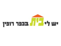 חקלאות קיבוץ כפר רופין