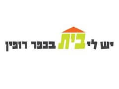 חקלאות קיבוץ כפר רופין