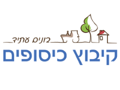 חקלאות קיבוץ כיסופים