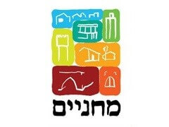 חקלאות קיבוץ מחניים