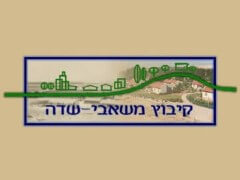 חקלאות קיבוץ משאבי שדה