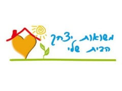 חקלאות קיבוץ משואות יצחק