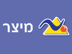 חקלאות קיבוץ מיצר