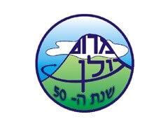 חקלאות קיבוץ מרום גולן