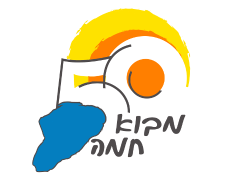 חקלאות קיבוץ מבוא חמה