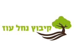 חקלאות קיבוץ נחל עוז