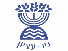 חקלאות מושב ניר עציון