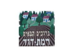 חקלאות קיבוץ רמת דוד