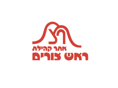חקלאות קיבוץ ראש צורים