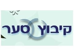 חקלאות קיבוץ סער