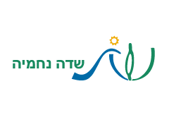 חקלאות קיבוץ שדה נחמיה