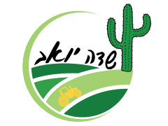 חקלאות קיבוץ שדה יואב