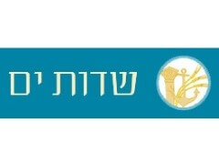 חקלאות קיבוץ שדות ים