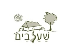 חקלאות קיבוץ שעלבים