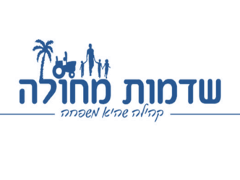 חקלאות מושב שדמות מחולה