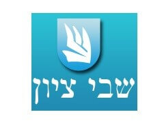 חקלאות מושב שבי ציון