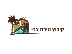 חקלאות קיבוץ טירת צבי