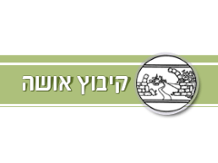 חקלאות קיבוץ אושה