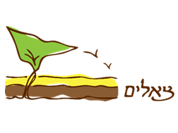 חקלאות קיבוץ צאלים