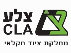 צ.ל.ע - מחלקת ציוד חקלאי